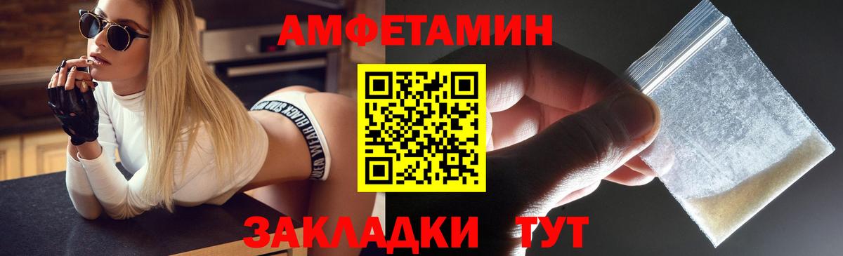АМФ Premium Мирный