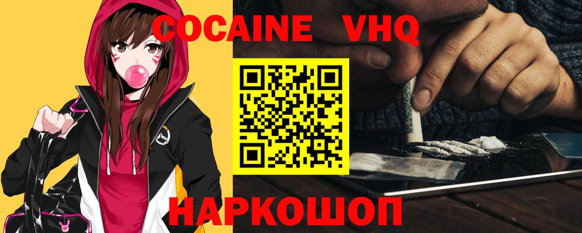 Конопля Мирный