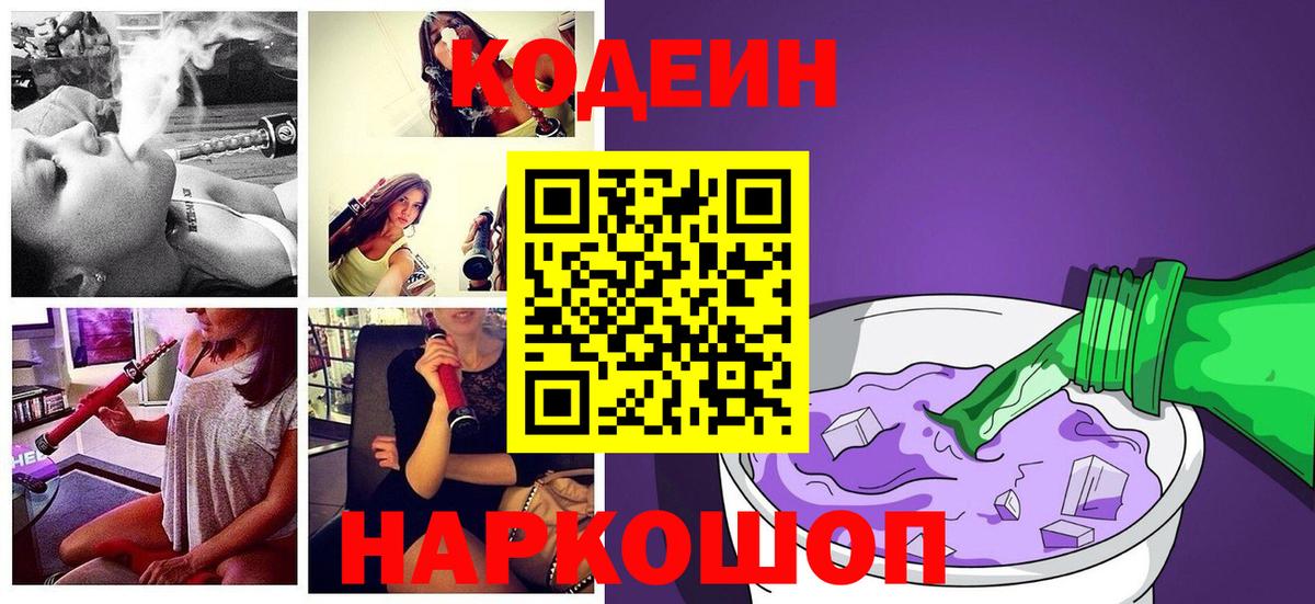 ГАШИШ  COCAIN  МЕФ кристаллы  Мирный  Вход с VPN 