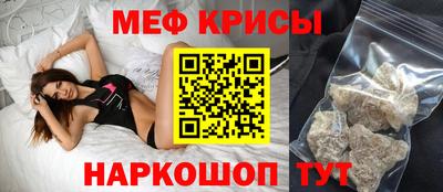 мяу мяу мука Бузулук