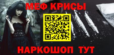 spice Бугуруслан