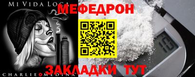 мяу мяу мука Бузулук