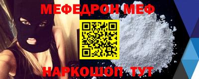 spice Бугуруслан