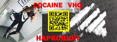 ALPHA PVP Будённовск