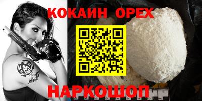 мяу мяу мука Бузулук