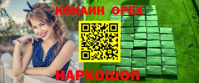 spice Бугуруслан
