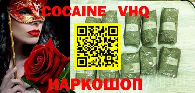 spice Бугуруслан