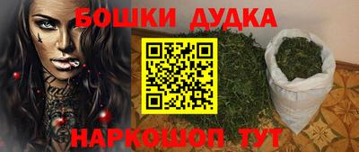сатива Котовск