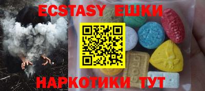spice Бугуруслан