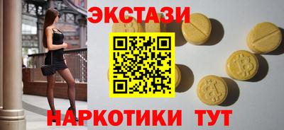 spice Бугуруслан
