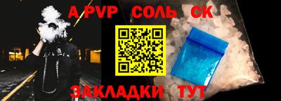 мяу мяу мука Бузулук