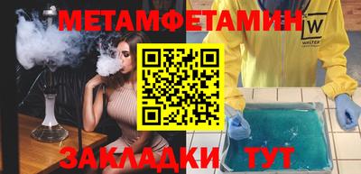 ALPHA PVP Будённовск