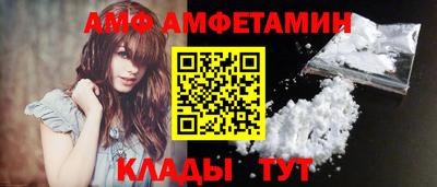 spice Бугуруслан