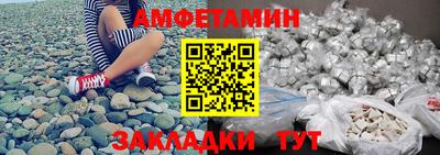 spice Бугуруслан