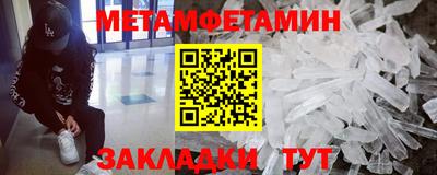 spice Бугуруслан