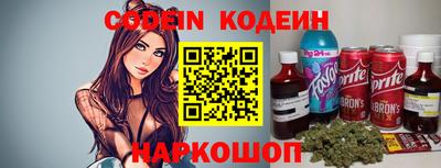 прущий лед Красноармейск