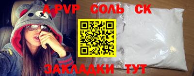 spice Бугуруслан