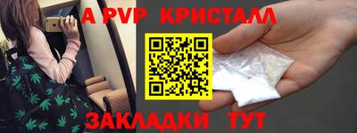 мяу мяу мука Бузулук