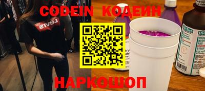 мяу мяу мука Бузулук