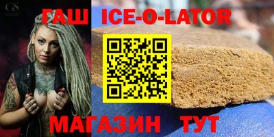 spice Бугуруслан