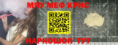 spice Бугуруслан