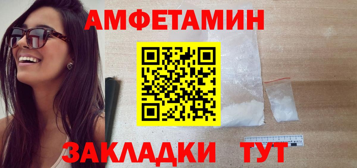 Первитин Methamphetamine Мирный