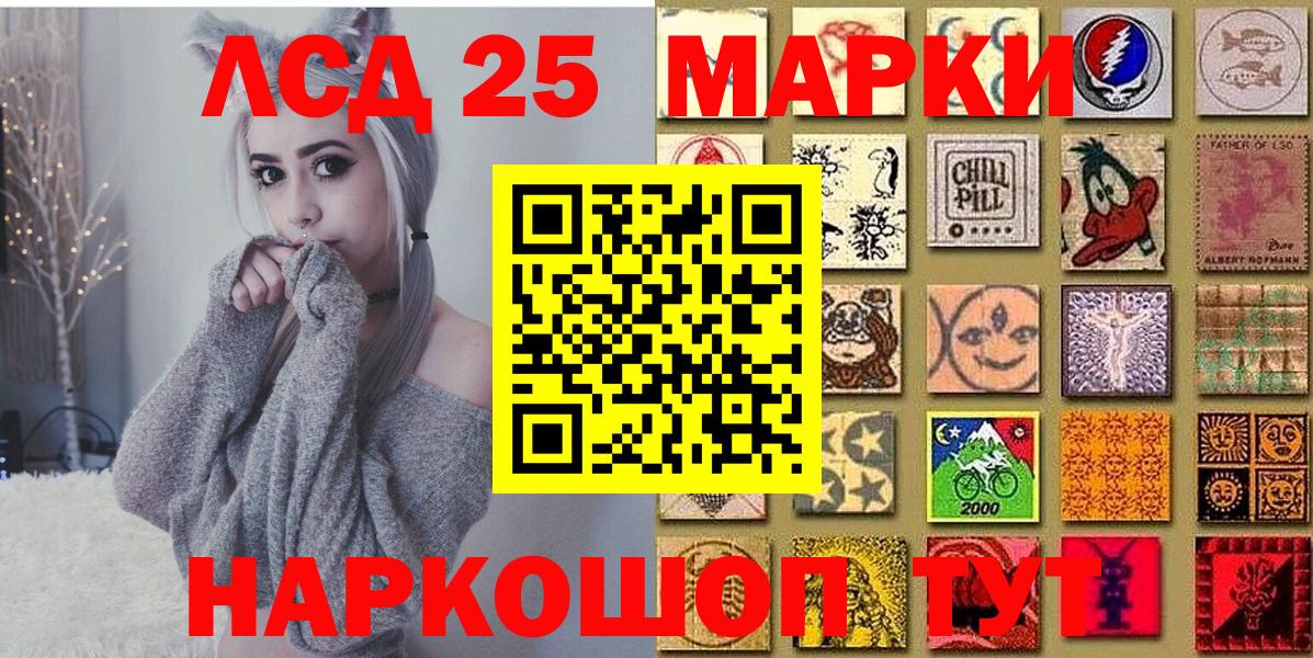 Мирный  как найти закладки  Вход с VPN  Марки 25I-NBOMe 1,8мг 
