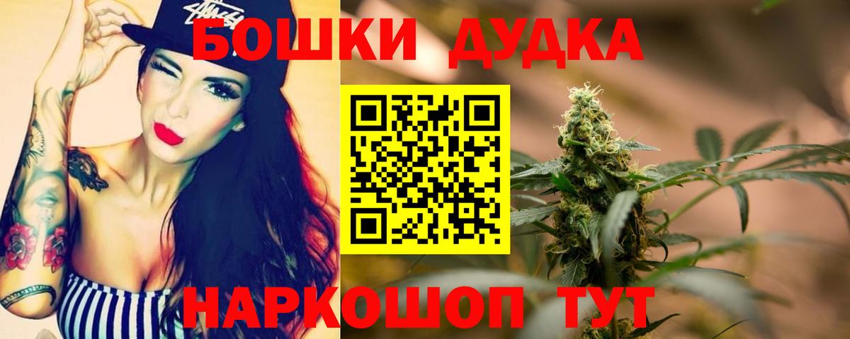 Мирный  Бошки марихуана OG Kush  Конопля THC 21%  Канабис ГИДРОПОН  Бошки Шишки ГИДРОПОН  Вход с VPN 